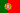 20px-Flag of Portugal svg.png